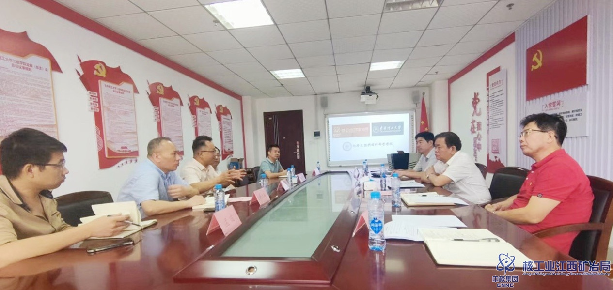 1656315141112713.jpg 李章紅總?cè)|華理工推進(jìn)科研合作.jpg